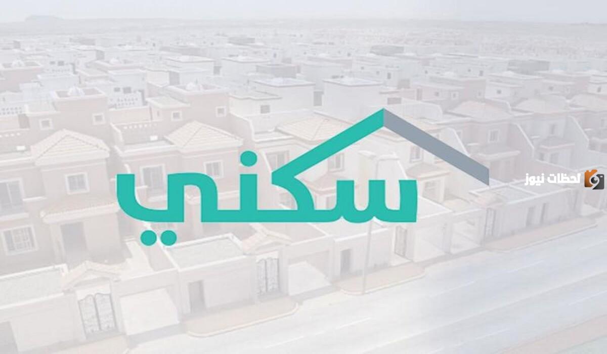 “لمستفيدين الدعم السكنى” استعلام صندوق التنمية العقارية بالسجل المدني 1445