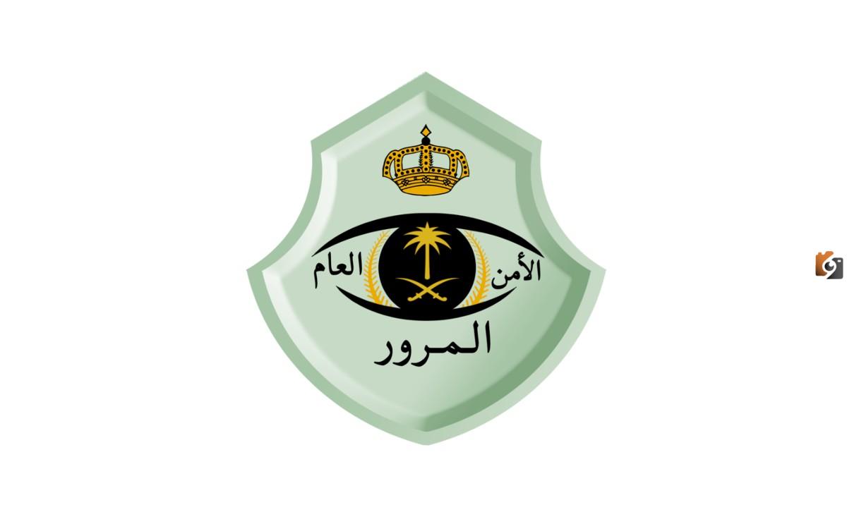 كيفية الاستعلام عن الحوادث المرور وطرق تقديم اعتراضات علي تقرير نجم
