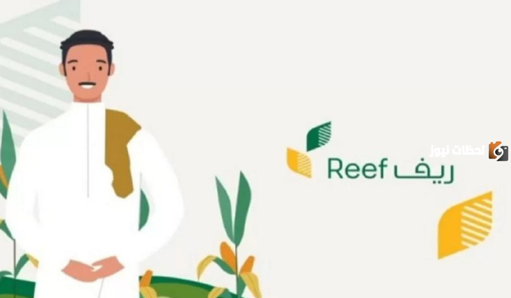 دعم ريف للأسر المنتجة.. الشروط والأوراق وخطوات التسجيل