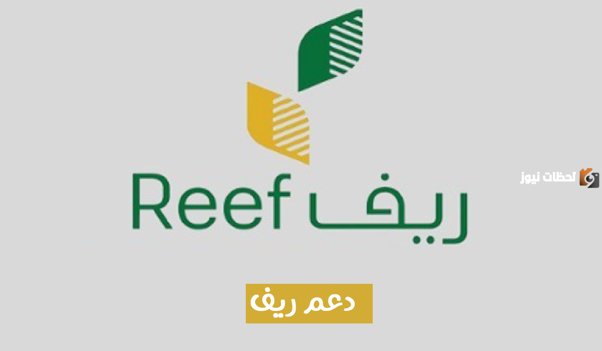 برنامج دعم الريف يحدد الشروط اللازمة لتلقي الأسر المنتجة للدعم 1445