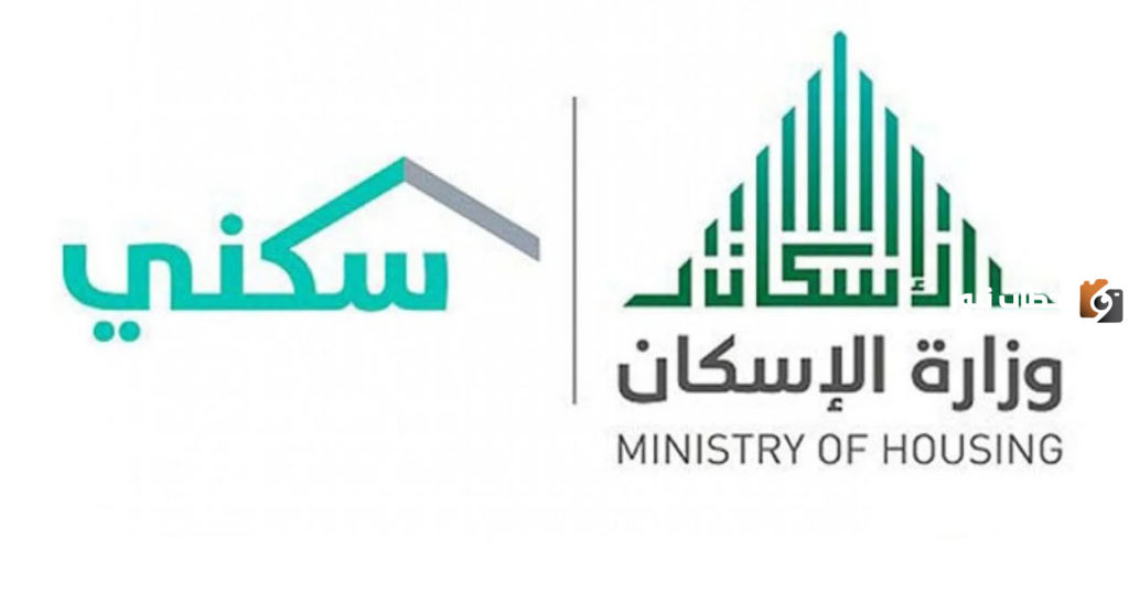 ما هي شروط حصول المطلقة على دعم سكني 1445؟ .. “وزارة الإسكان” تُجيب