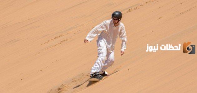 أفضل مناطق التزلج على الرمال السعودية مغامرات شتوية