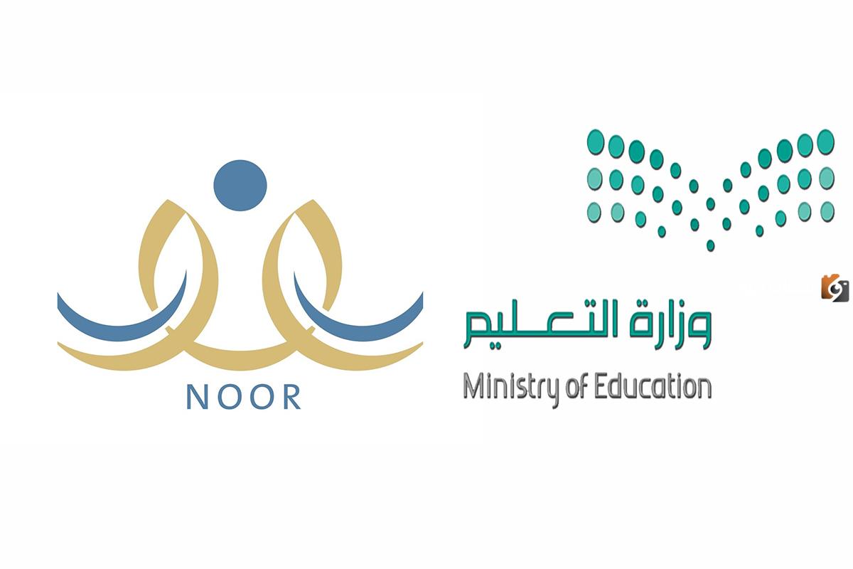 رابط استعادة اسم المستخدم في نظام نور