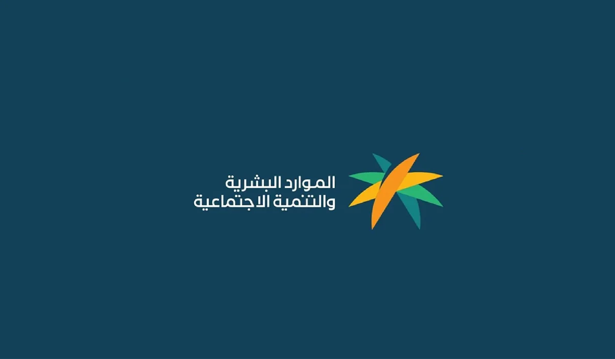 شروط التقديم بالضمان الاجتماعي للموظفين وأسباب سقوط الضمان