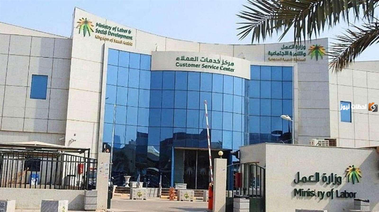 تعرف على رابط الاعتراض على أهلية الضمان الاجتماعي المطور 1446هـ