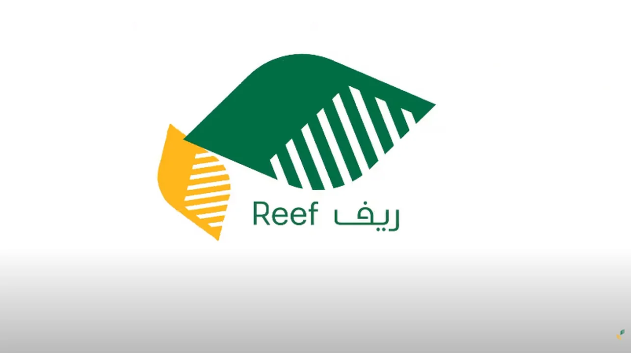 رابط التسجيل في منصة ريف 1445 والشروط والأوراق المطلوبة والخدمات المقدمة