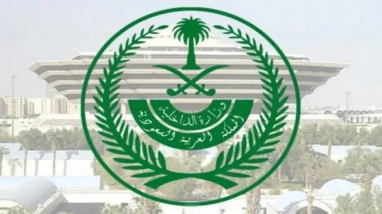 رابط التقديم على الوظائف العسكرية لحملة الثانوية العامة وزارة الداخلية