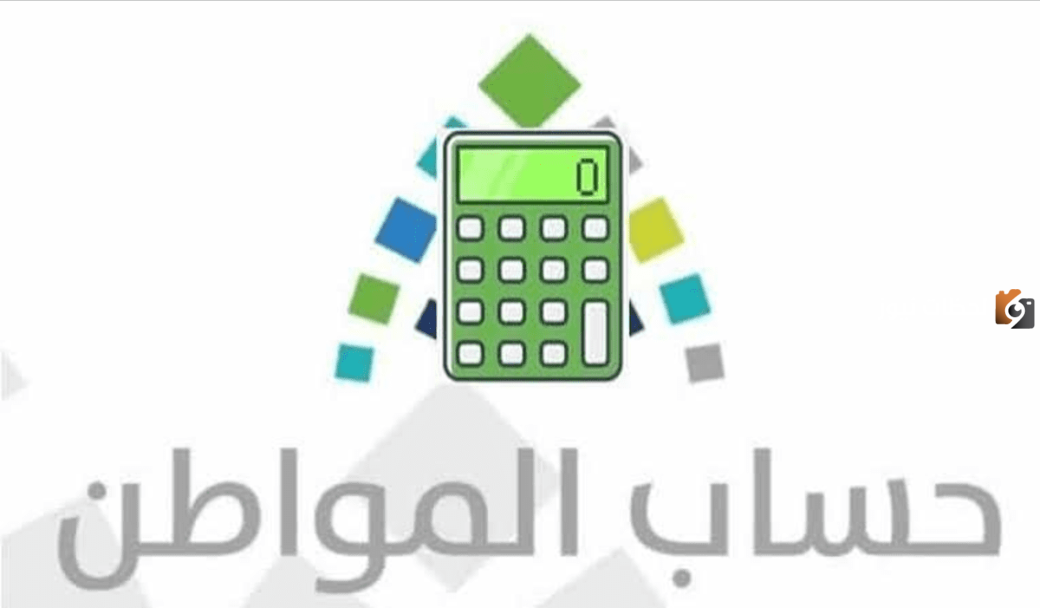 ما هو رقم حساب المواطن المجاني لتقديم كافة الشكاوى والاعتراضات؟