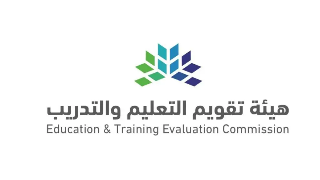 رابط تقديم اختبار القدرات للجامعيين