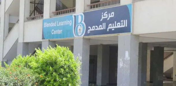 رابط جامعة القاهرة للتعليم المدمج وطريقة التسجيل فيه