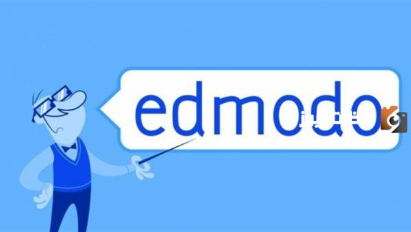 رابط منصة edmodo كيفية التسجيل
