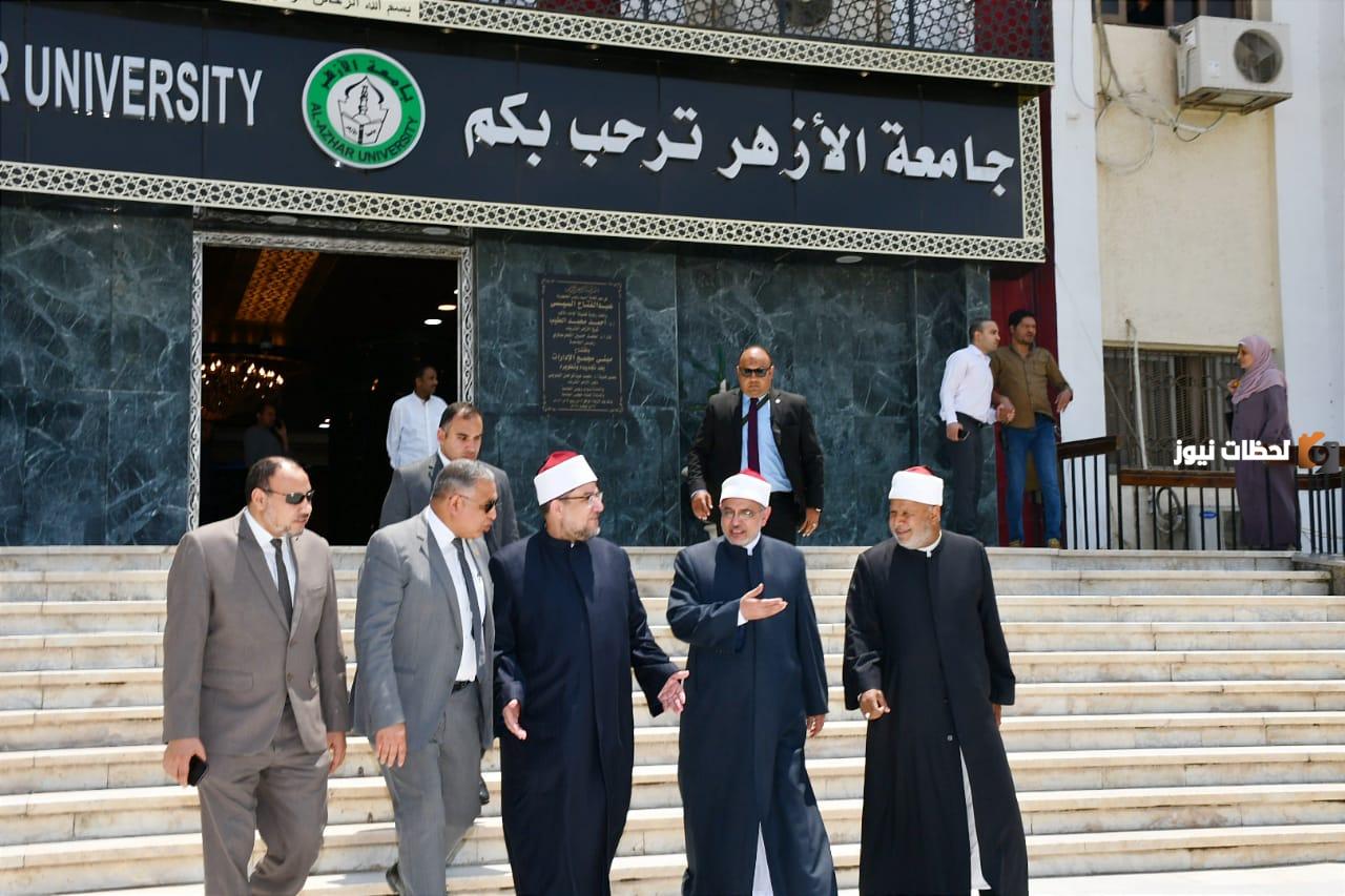 رابط موقع جامعة الأزهر الشريف