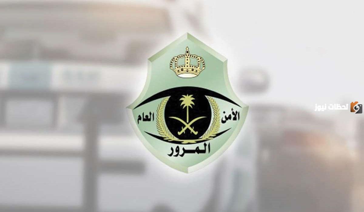 الإدارة العامة للمرور: كيفية استخراج رخصة قيادة جديدة للرجال في السعودية وشروط استخراج الرخصة 1446