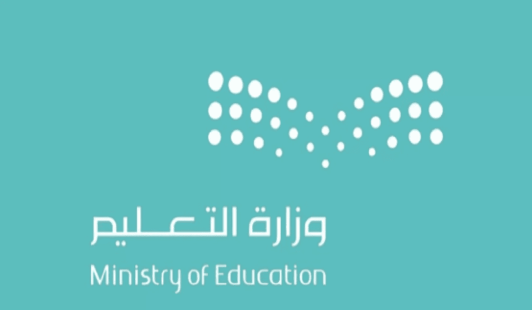 رسميا.. موعد إجازة الفصل الدراسي الأول