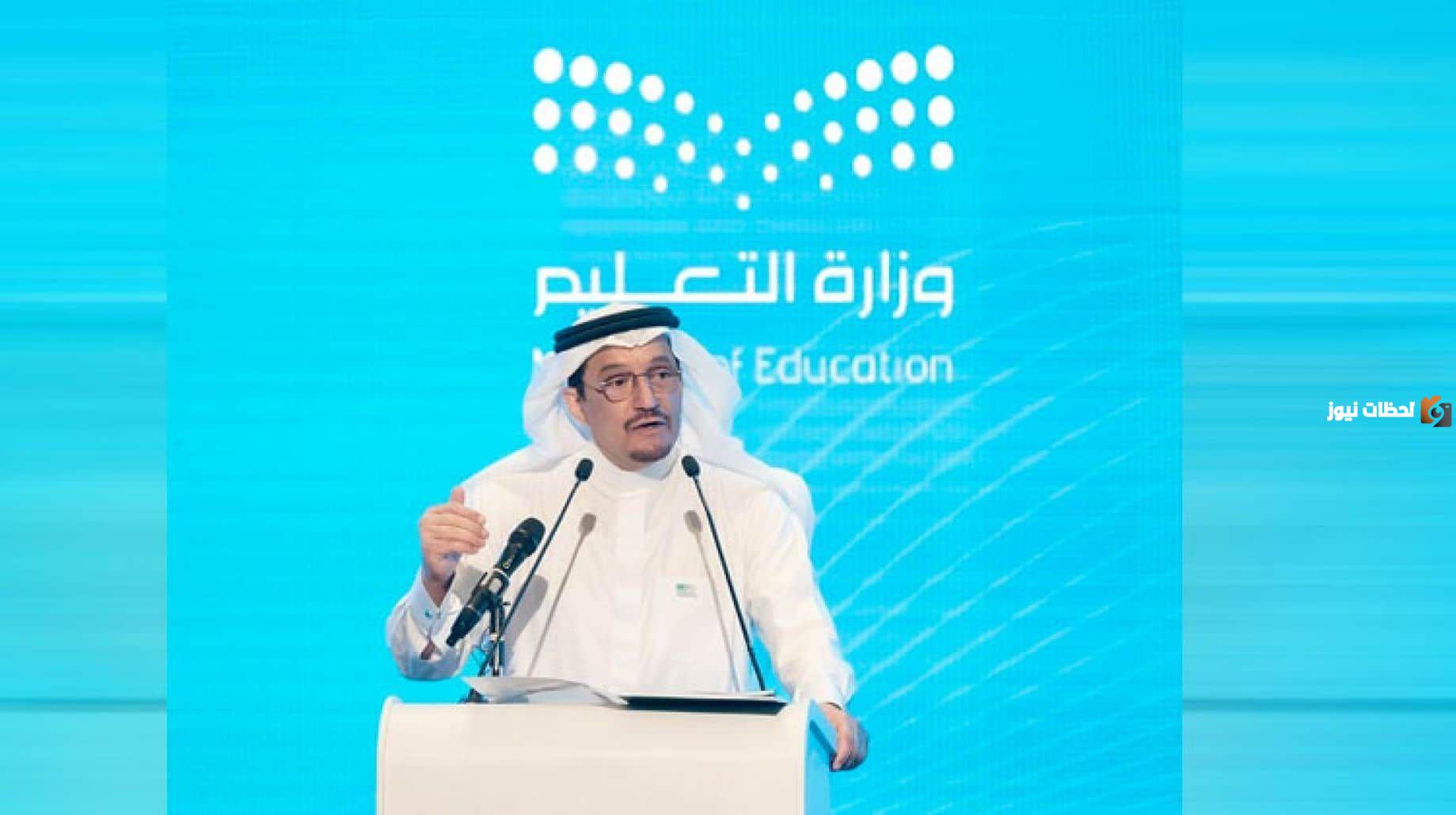 رسمياً وزارة التعليم السعودي في هذه المنطقة توقع اتفاقية لتشغيل مدارس للتميز العلمي تعرف عليها