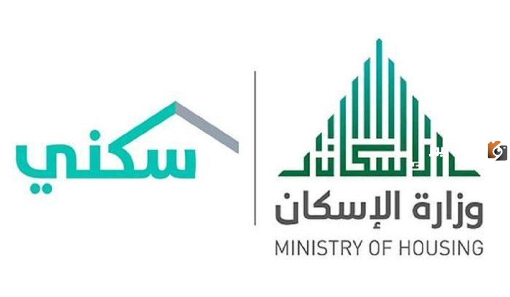 خطوات استخدام حاسبة الدعم السكني 1445.. اعرف قيمة الدعم المستحق