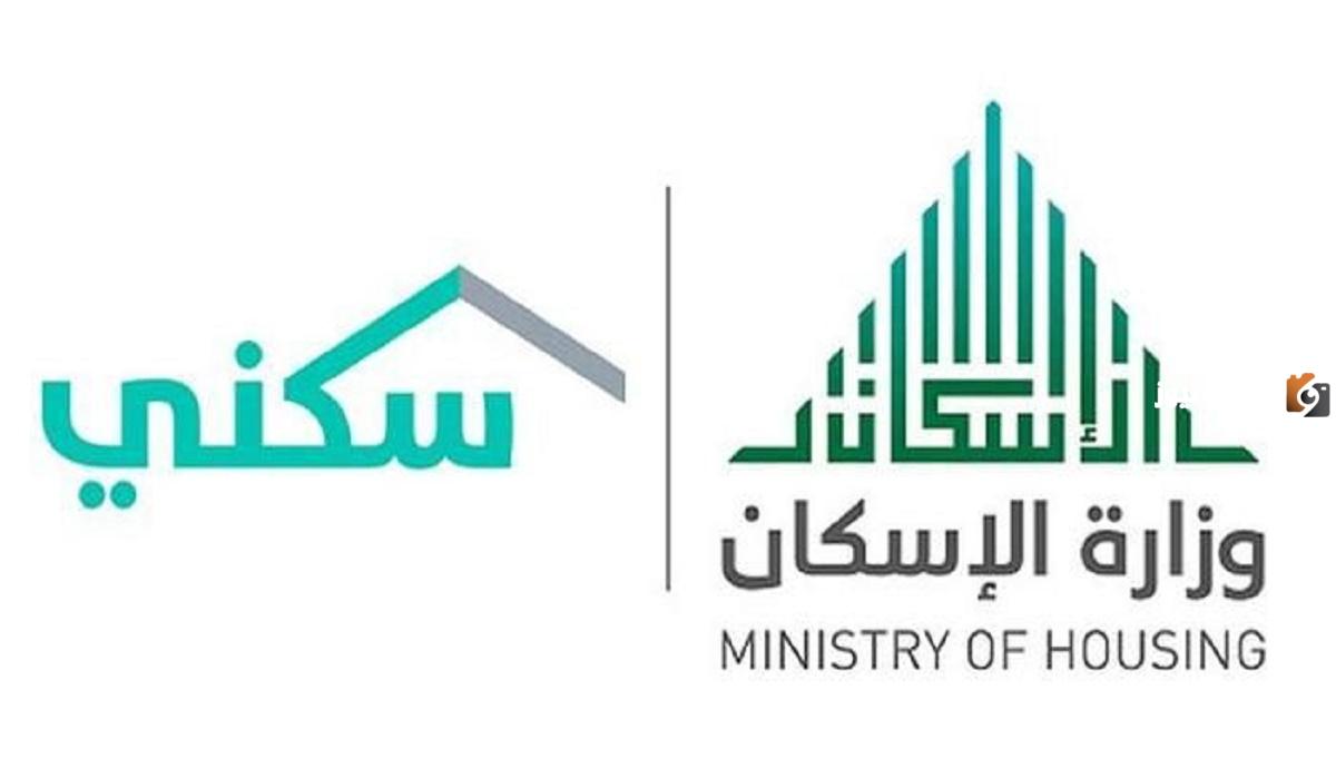 هل الدعم السكني يؤثر على الضمان المطور؟