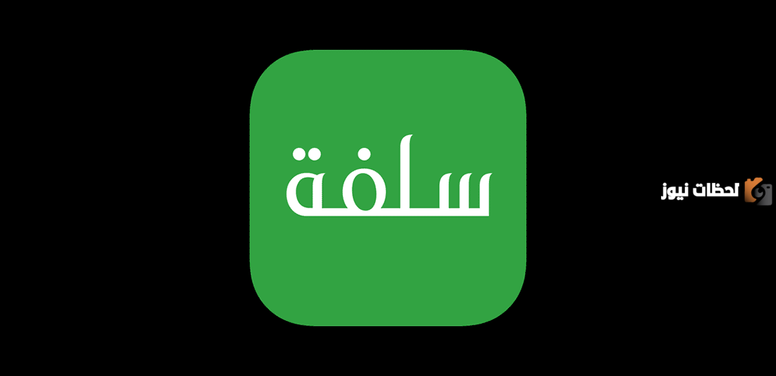 . سلفة بدون قيود إيداع مالي فوري وسريع 30 ألف ريال