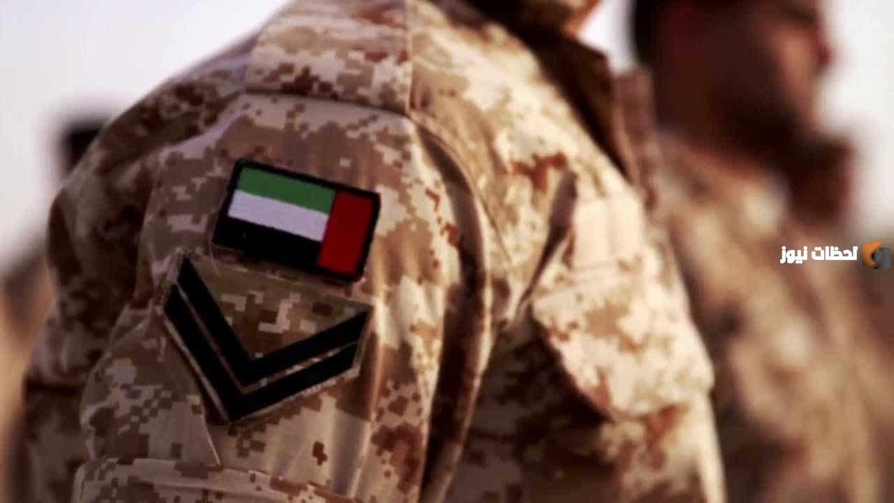 سلم رواتب الجيش الكويتي