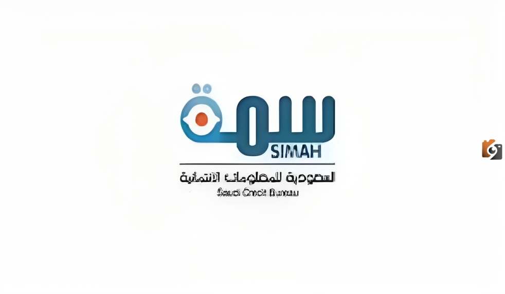 خطوات الاستعلام عن سمة مجانًا برقم الهوية 1445