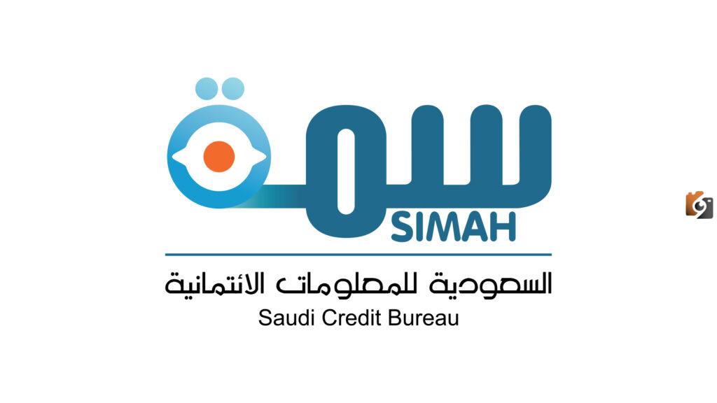 بدون سداد .. كيف اشيل اسمي من سمه 2023 ؟