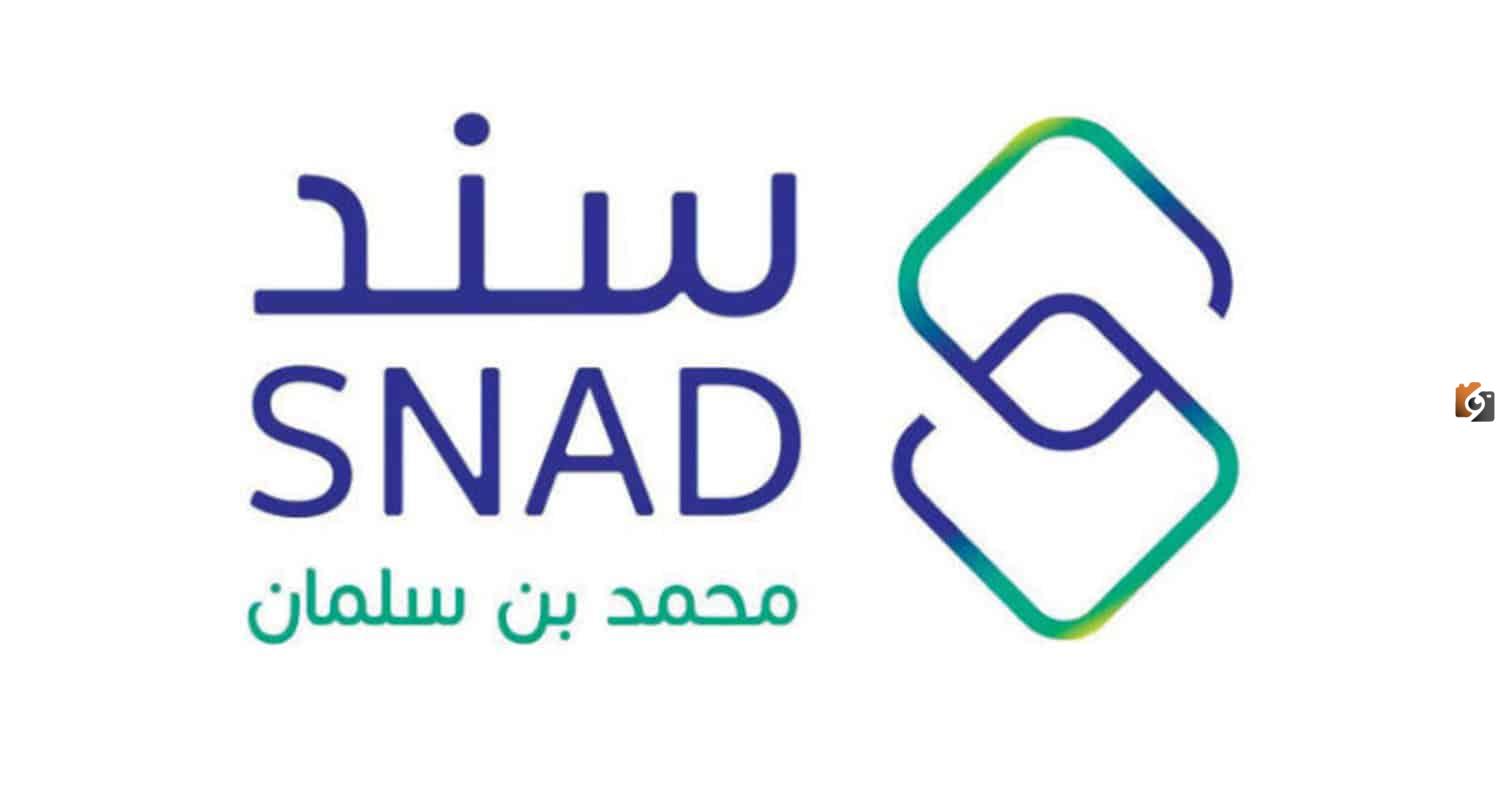 رابط التسجيل في سند محمد بن سلمان للمطلقات 1445: كل ما تحتاجين معرفته
