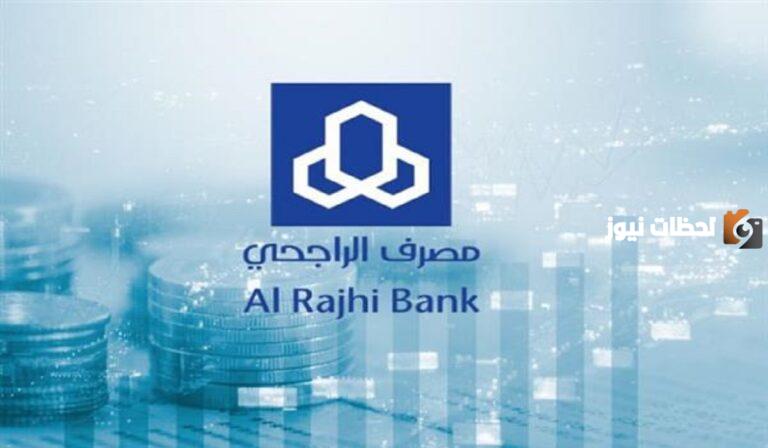 سيارات تويوتا وهيونداي للتقبيل على بنك الراجحي