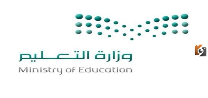 شرح مفصل لكيفية الدخول على الاختبار الوزاري في منصة مدرستي