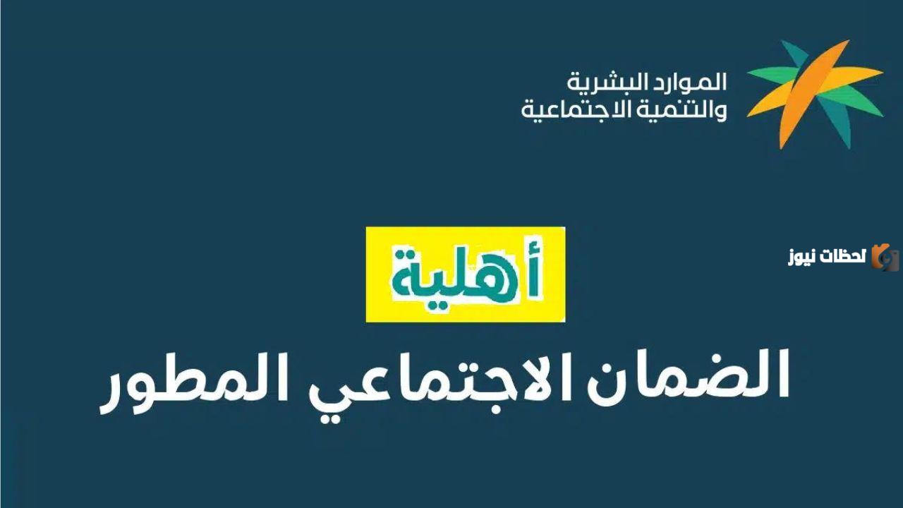 ما هي قيمة معاش الضمان الاجتماعي بعد الزيادة الجديدة 2025؟