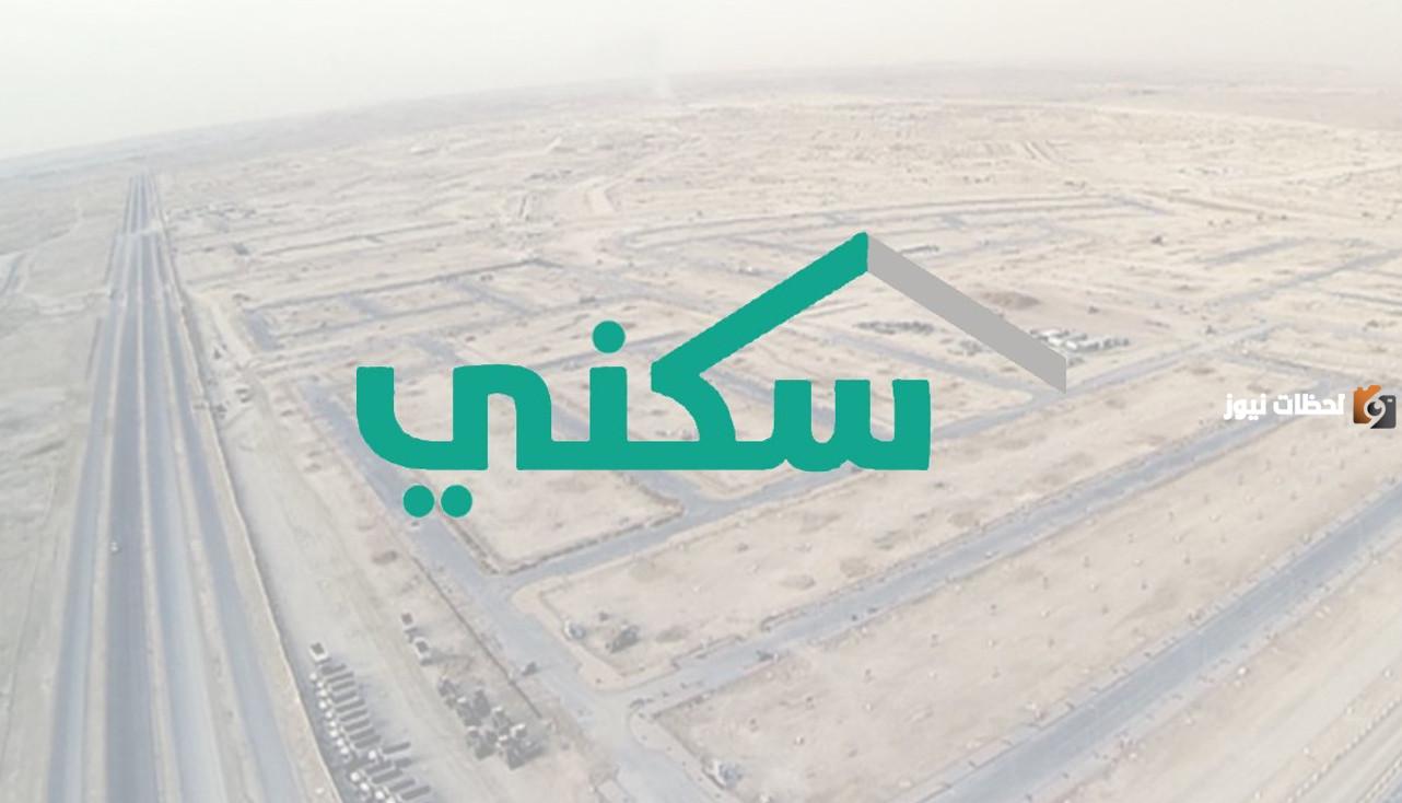 حرصًا من الحكومة السعودية على تخفيف العبء عن المواطنين فإنها تعمل على توفير الدعم السكني فما شروط الحصول عليه؟