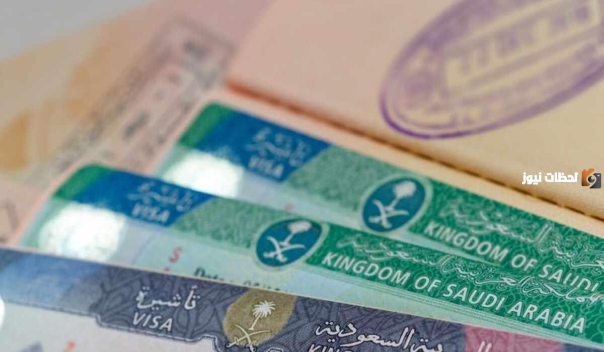 شروط تمديد تأشيرة الزيارة العائلية في المملكة والخطوات المطلوبة