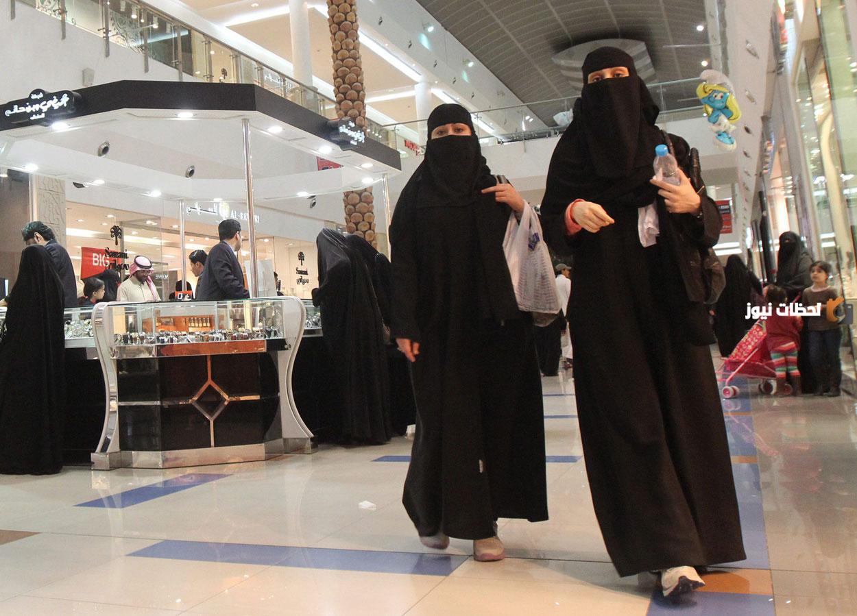شروط زوج المسيار في السعودية وحكم مشروعيته
