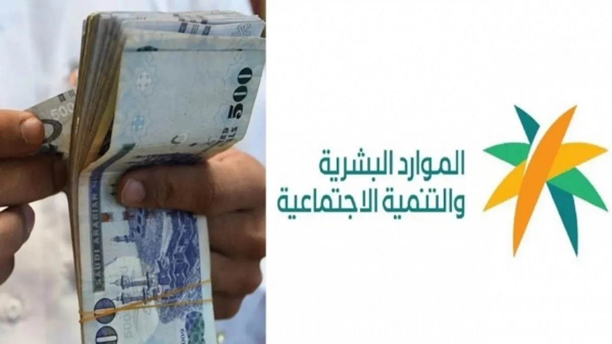 لهؤلاء المستفيدين الدفعة القادمة صرف ضعف دعم حساب المواطن