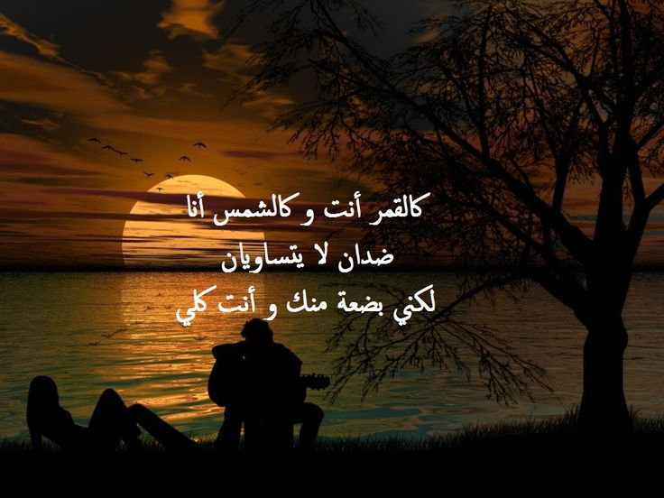 صور كلام غزل قوي
