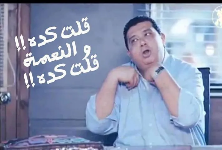 صور كومنتات جديدة مضحكة