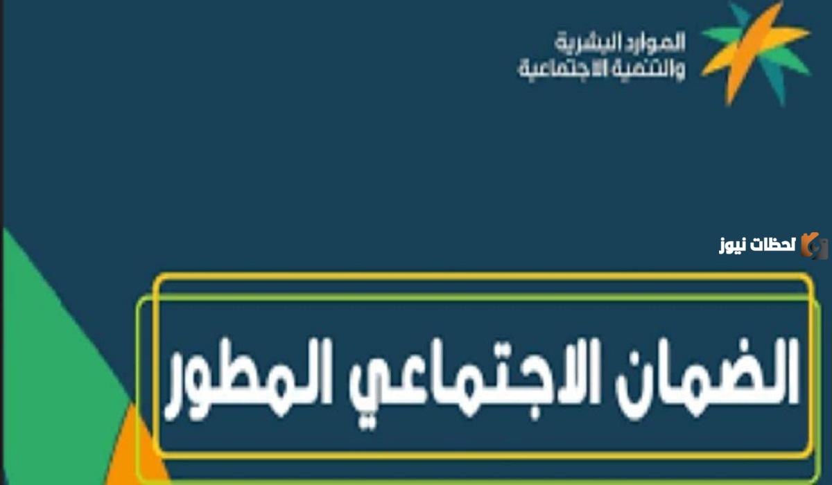 كيف اعدل بيانات سكني في الضمان الاجتماعي؟ كيفية تعديل بيانات السكن في الضمان الاجتماعي 1446 وأهمية تحديث البيانات