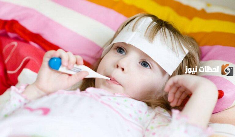 طرق علاجها عند الأطفال
