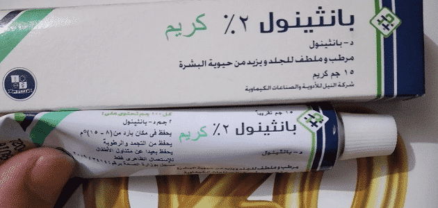 طريقة استخدام كريم بانثينول للسواد حول الفم