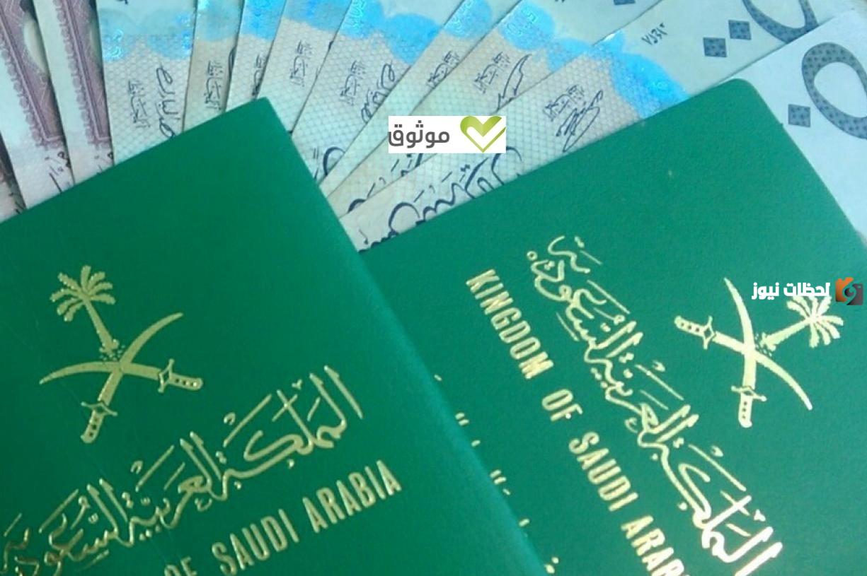 طريقة استخراج فيزا عامل
