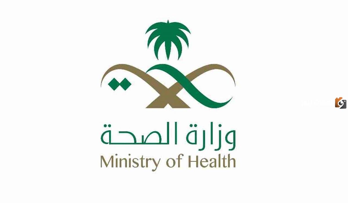 طريقة تحديث كلمة المرور وبيانات إيميل وزارة الصحة السعودية