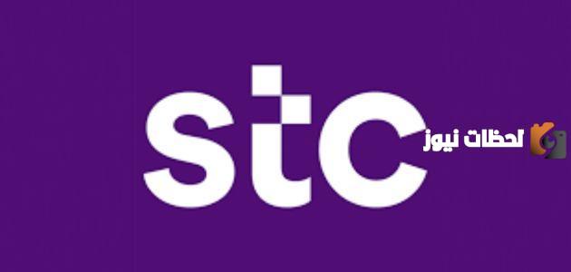 طريقة تعبئة رصيد stc الكويت الدفع السريع