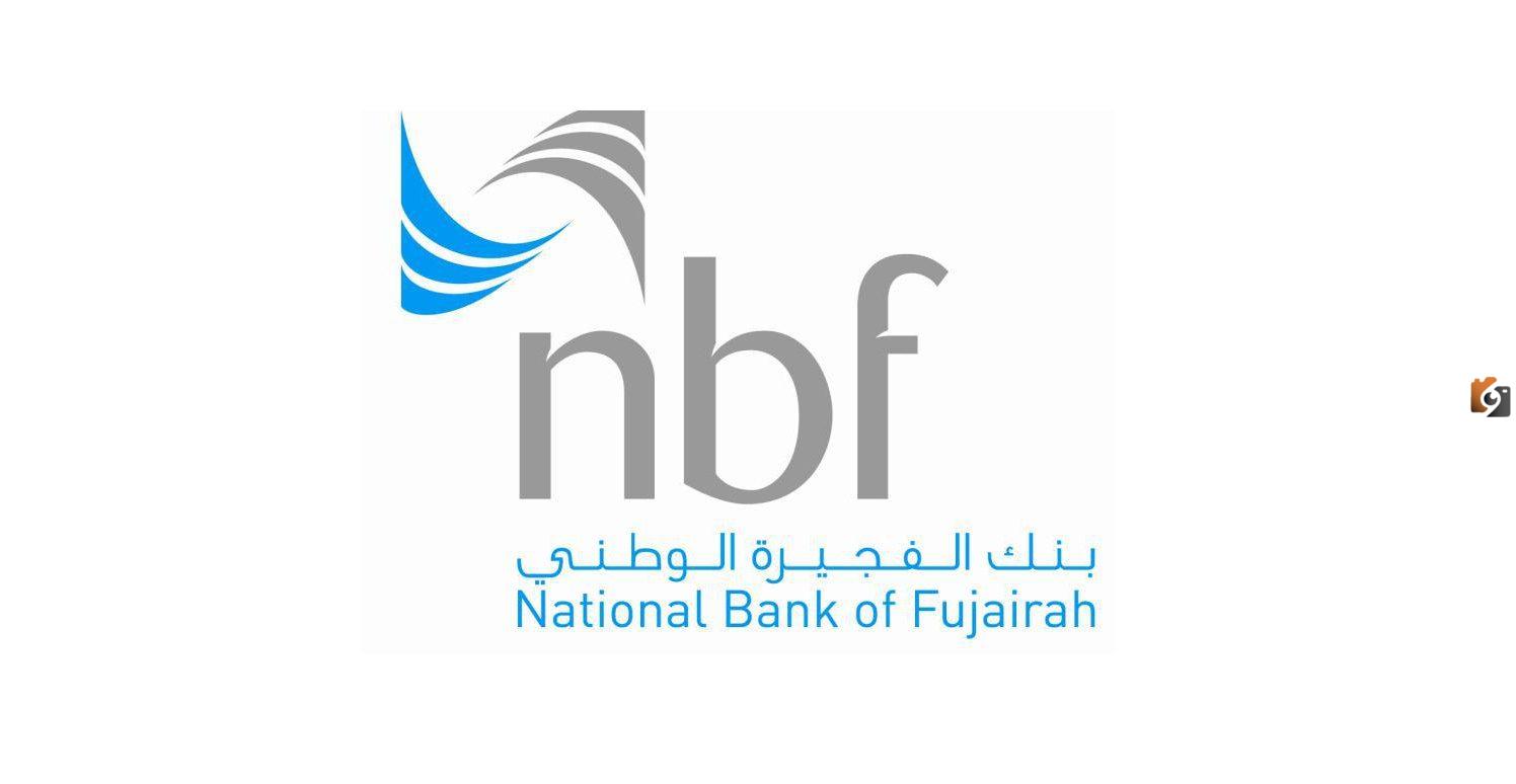 طريقة فتح حساب بنك الفجيرة الوطني في الإمارات