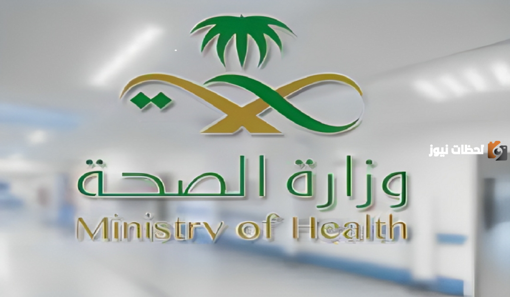 كيفية الدخول على إيميل وزارة الصحة؟.. إليكم الرابط والخطوات