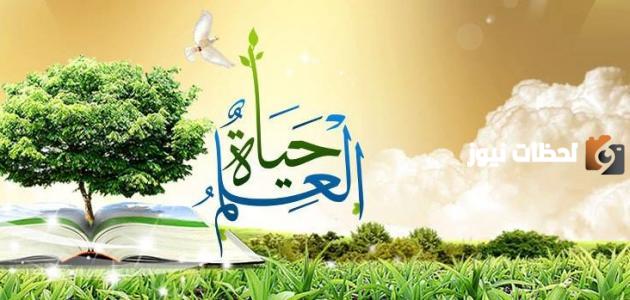 عبارات وحكم عن العلماء قديمة