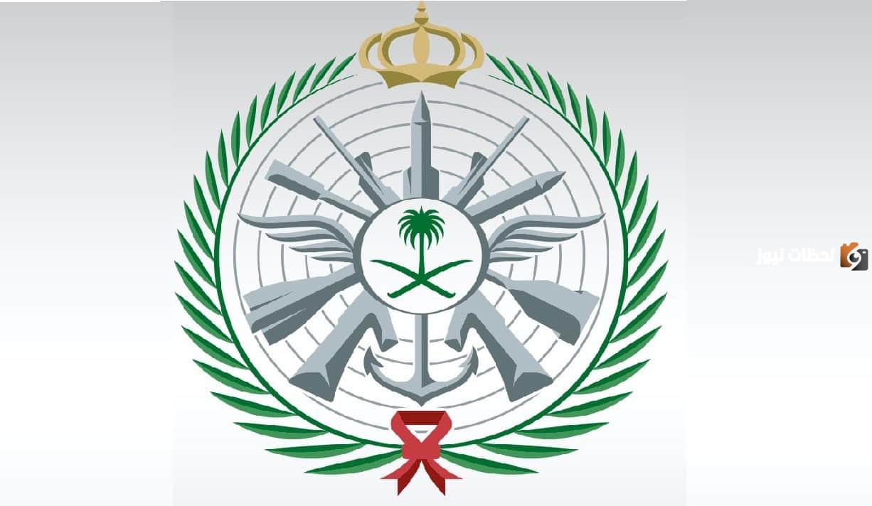 عبر tajnidreg.mod ننشر لكم نتائج وزارة الدفاع التجنيد الموحد