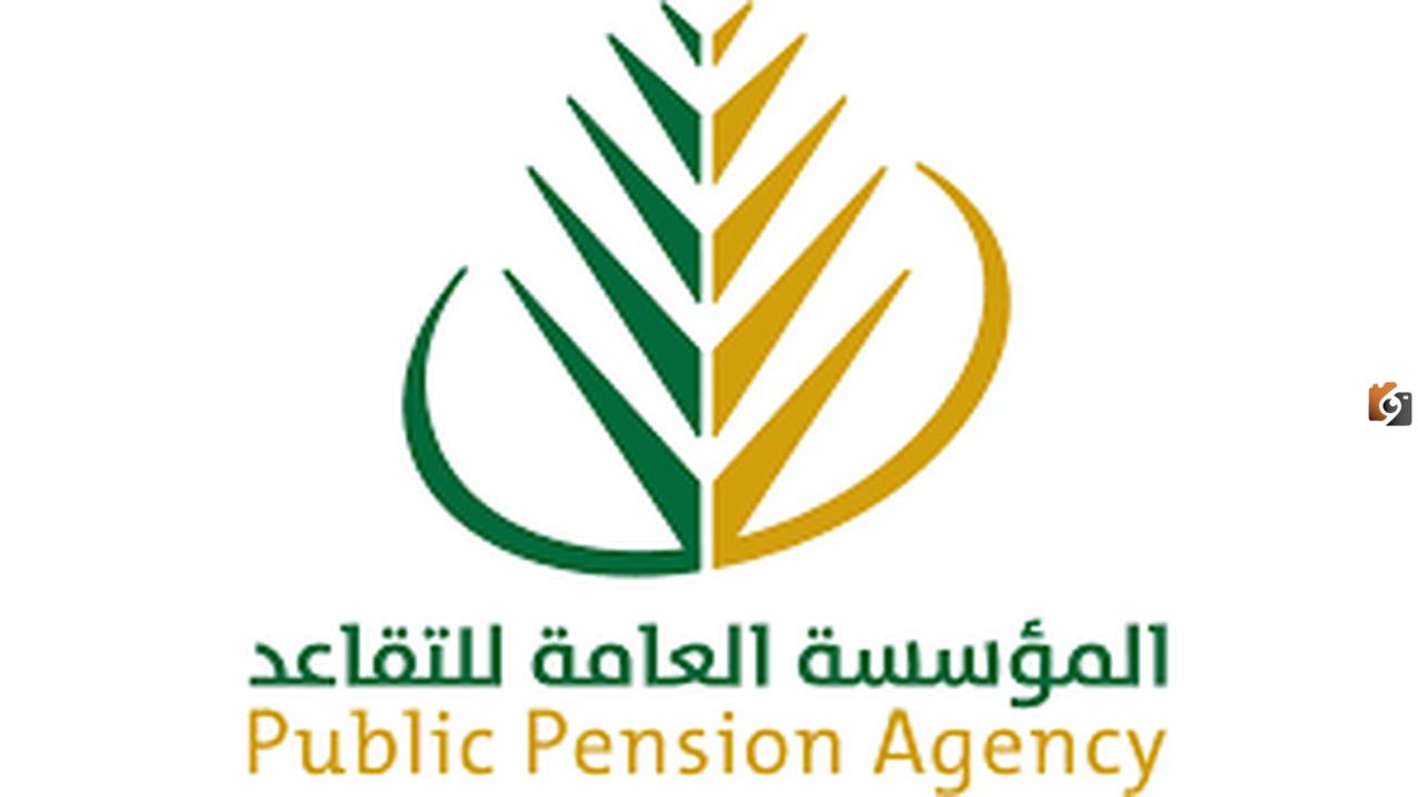 خطوات التقدم بطلب معاش التقاعد المبكر وشروط استحقاق المعاش المؤسسة العامة للتأمينات الاجتماعية توضح