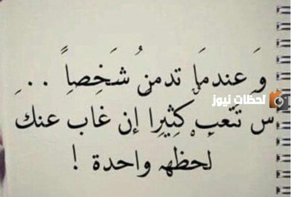 فضل بوستات انستقرام مكتوبة ومصورة