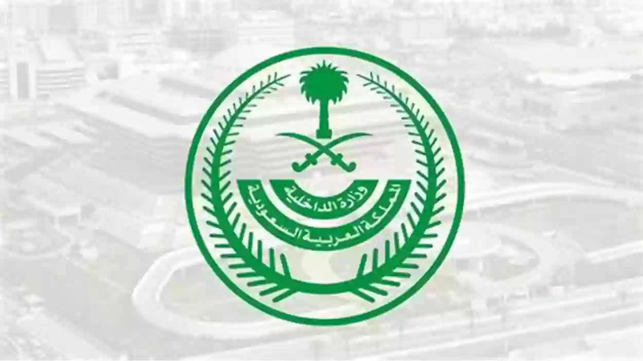 فقط برقم السجل المدني في السعودية استعلم الان عن معاملة