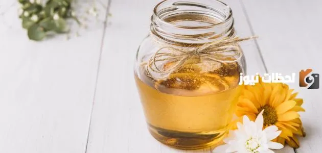 فوائد العسل على السرة للمسالك البولية