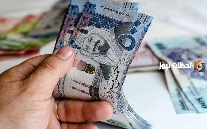 شروط وخطوات الحصول على تمويل كاش يصل إلى 250 الف ريال سعودي